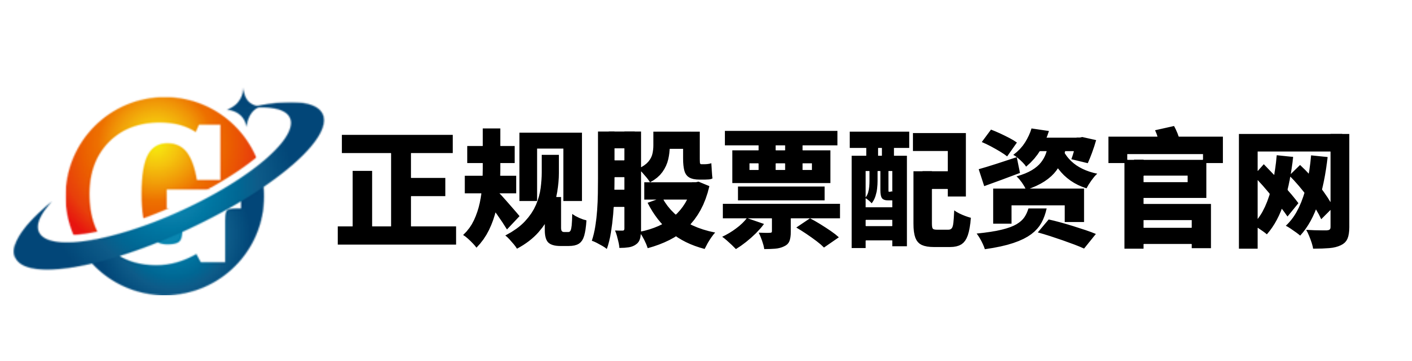 恒汇证券