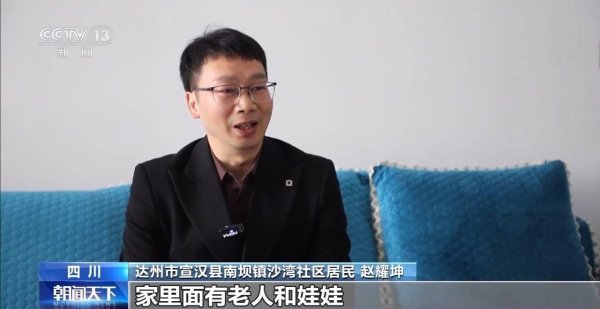 新玺配资 勇毅前行·一季度经济观察丨村潮智购：家电换新“鲜”到家