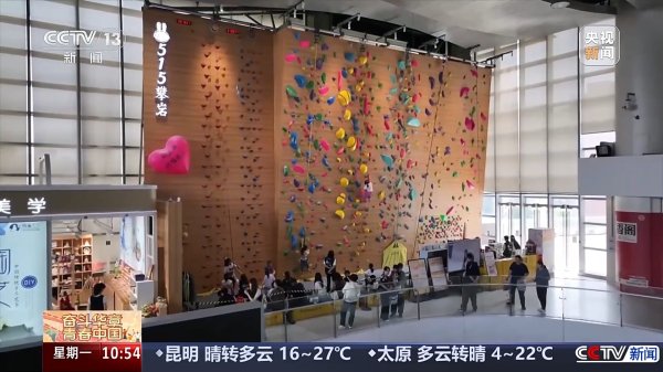 天载配资  大市场&#32;大活力丨“体育+”消费潜力被激活&#32;你的假期有哪些体育元素？
